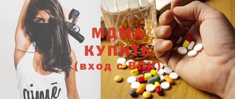 MDMA молли  цены   Собинка 