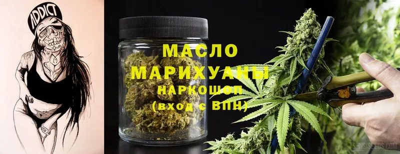 ТГК гашишное масло  OMG сайт  Собинка  где купить наркоту 